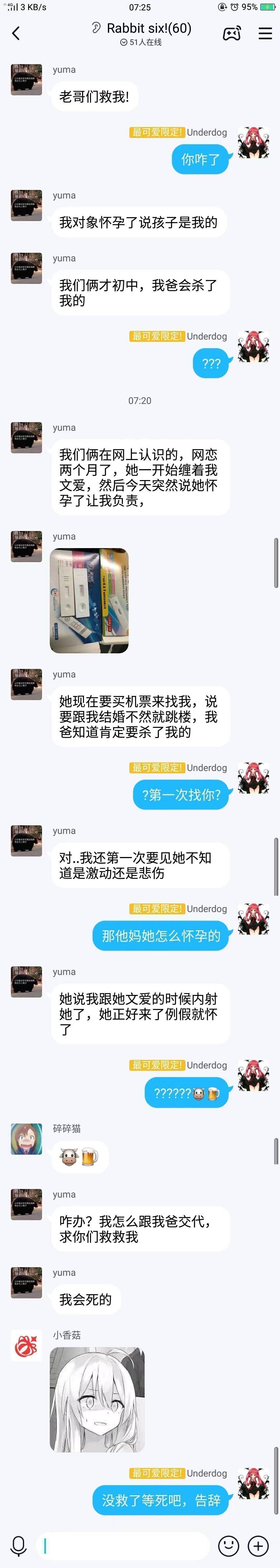 QQ图片20190826235219.jpg