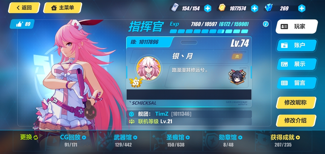 Screenshot_20190827-151952.jpg