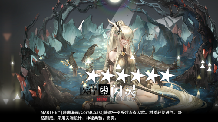 MuMu20190827171621.png