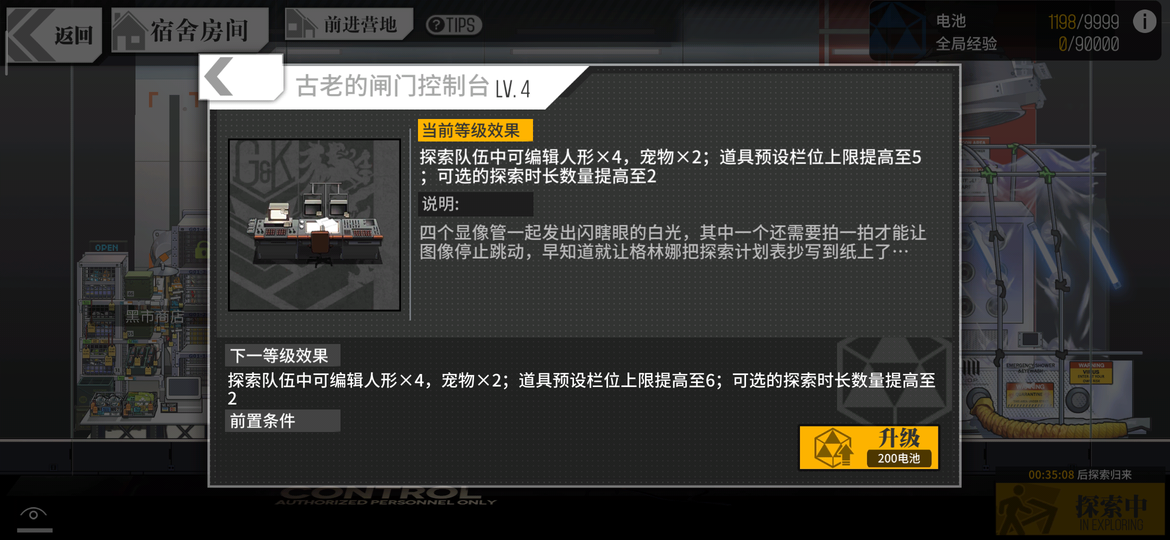 Screenshot_2019-08-28-15-28-54-303_com.digitalsky.girlsfrontline.cn.bili.png