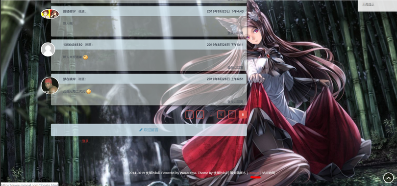 截图20190828153545.png