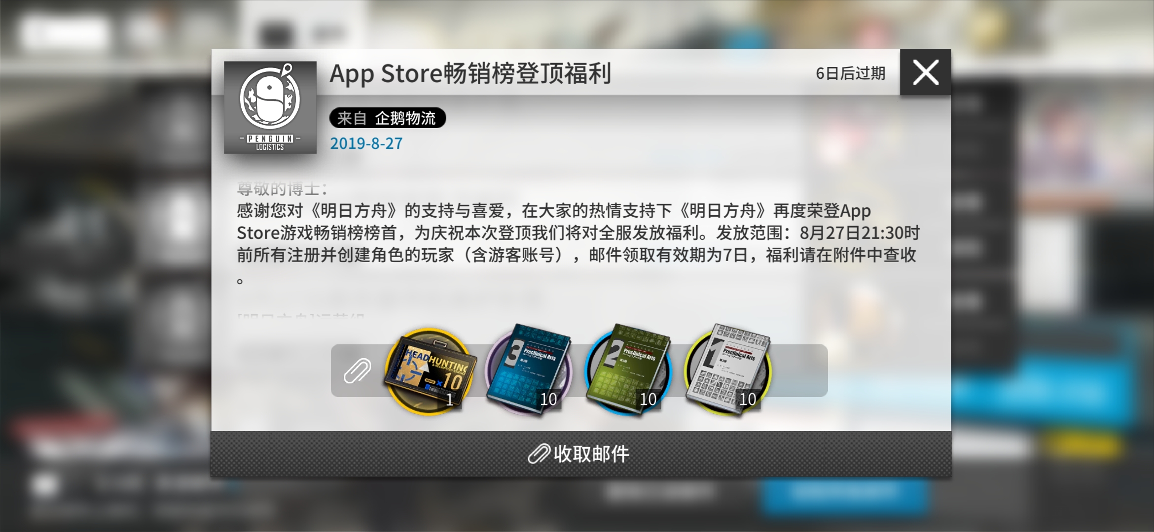 Screenshot_20190828_183153.jpg