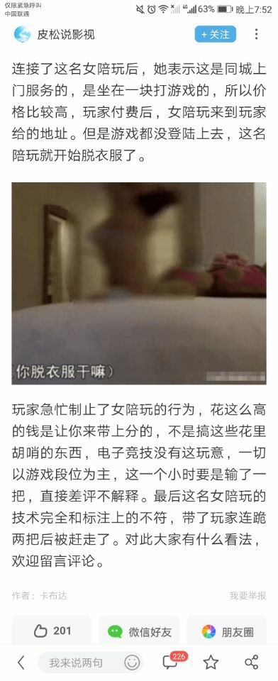 QQ图片20190830153544.jpg