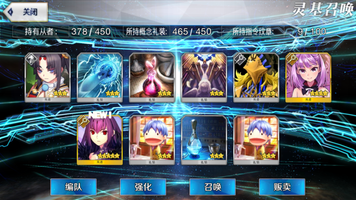 MuMu20190830193650.png