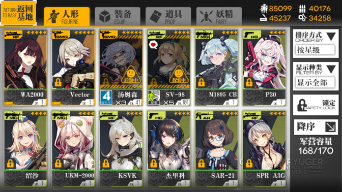 BS_PIC_2019-08-30-20-22-18.png