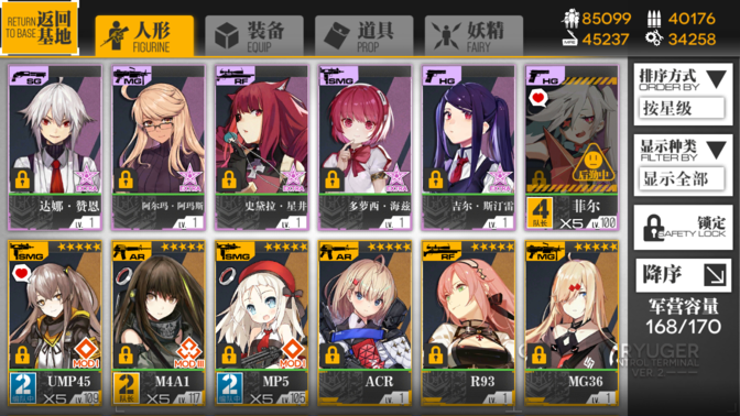 BS_PIC_2019-08-30-20-21-58.png