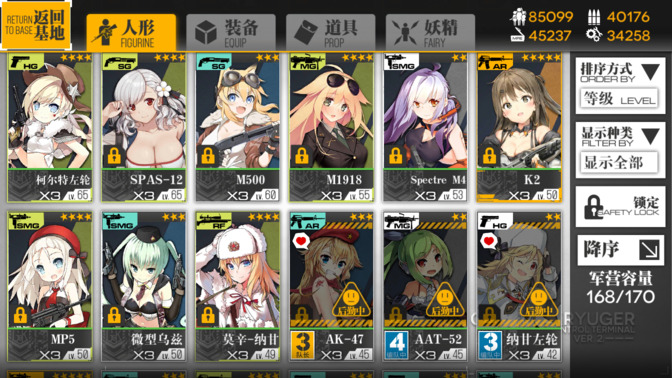 BS_PIC_2019-08-30-20-21-26.png