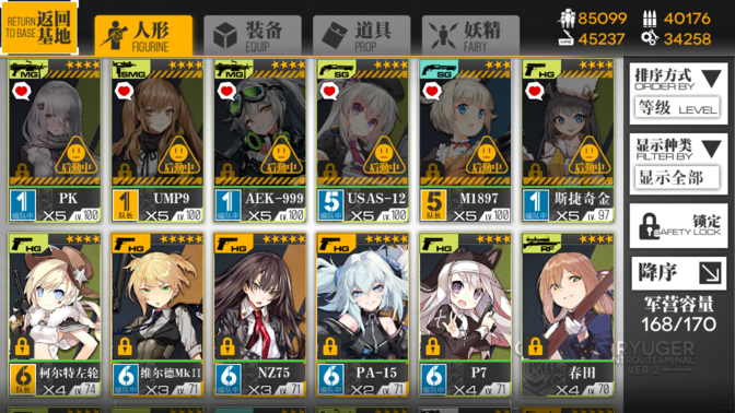 BS_PIC_2019-08-30-20-21-16.png