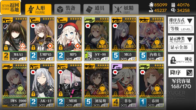 BS_PIC_2019-08-30-20-21-05.png