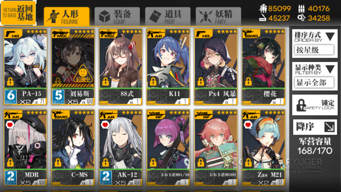 BS_PIC_2019-08-30-20-22-03.png