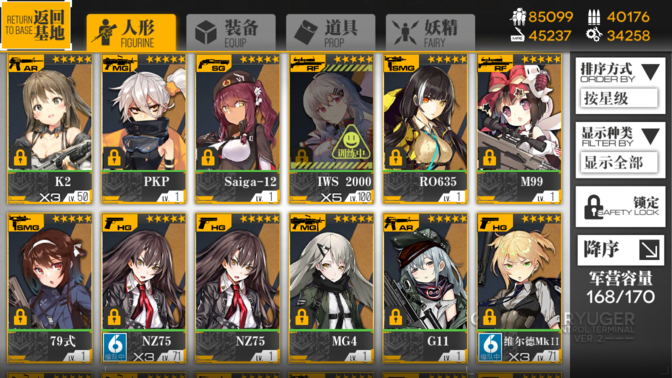 BS_PIC_2019-08-30-20-22-08.png