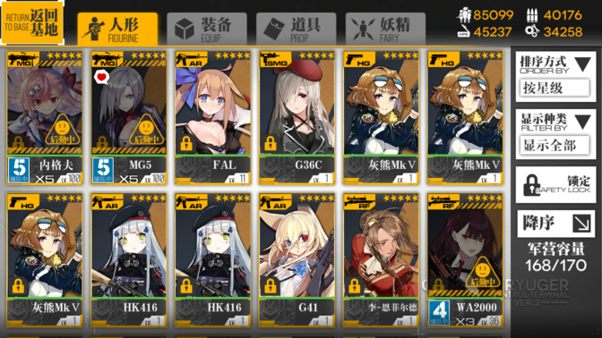 BS_PIC_2019-08-30-20-22-13.png