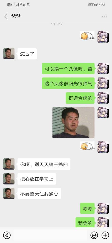 QQ图片20190830215742.jpg
