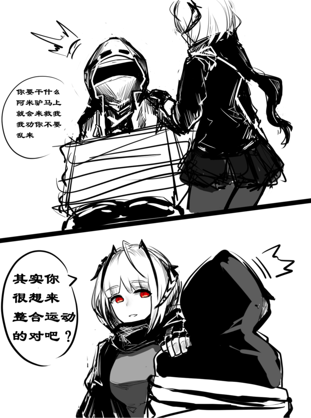 illust_75416425_20190827_235528.png