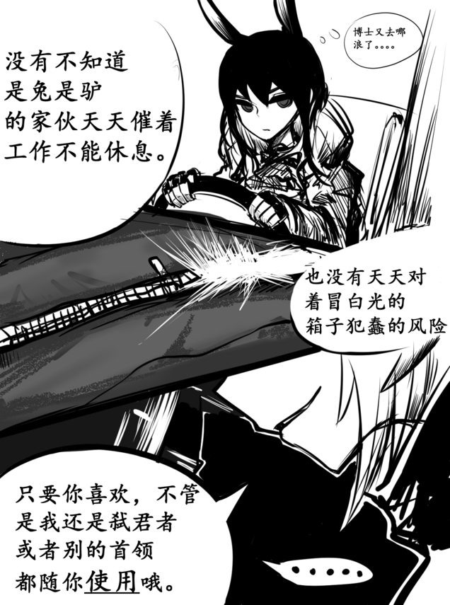 illust_75416425_20190827_235530.png