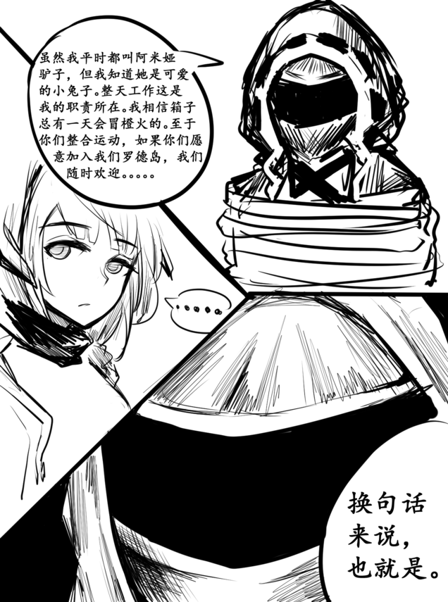 illust_75416425_20190827_235533.png