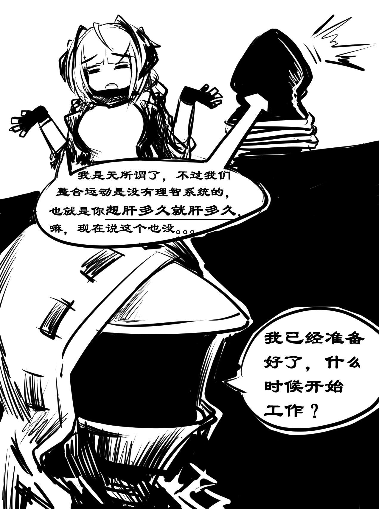 illust_75416425_20190827_235540.png