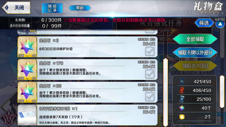Screenshot_2019-08-31-00-06-06-23.png
