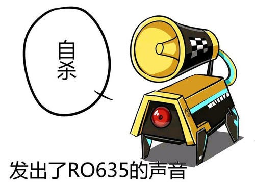 Ro.jpg