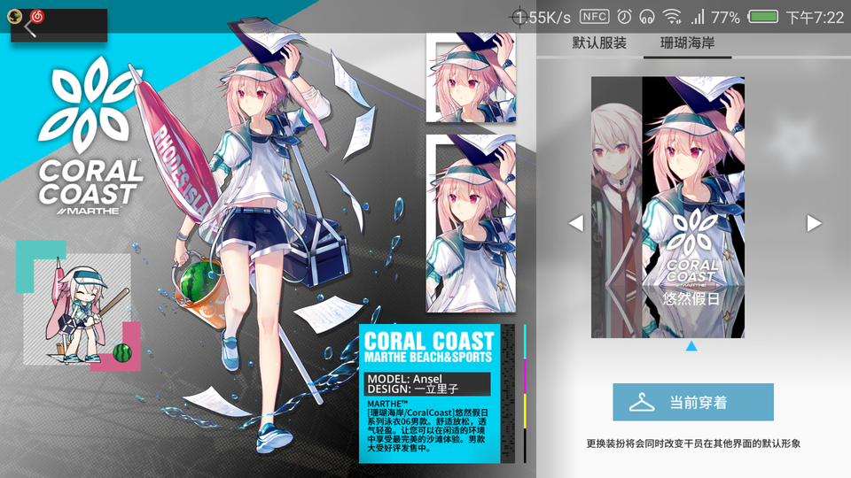Screenshot_2019-09-04-19-22-14-834.png