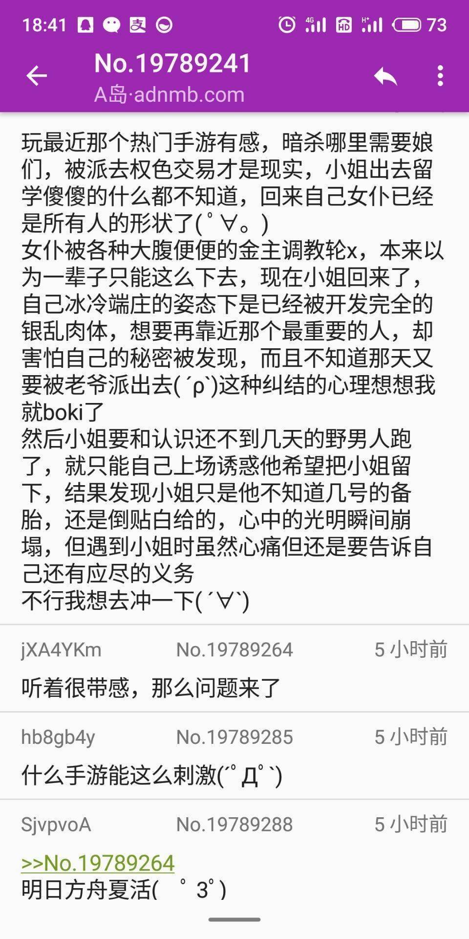 QQ图片20190905233616.jpg