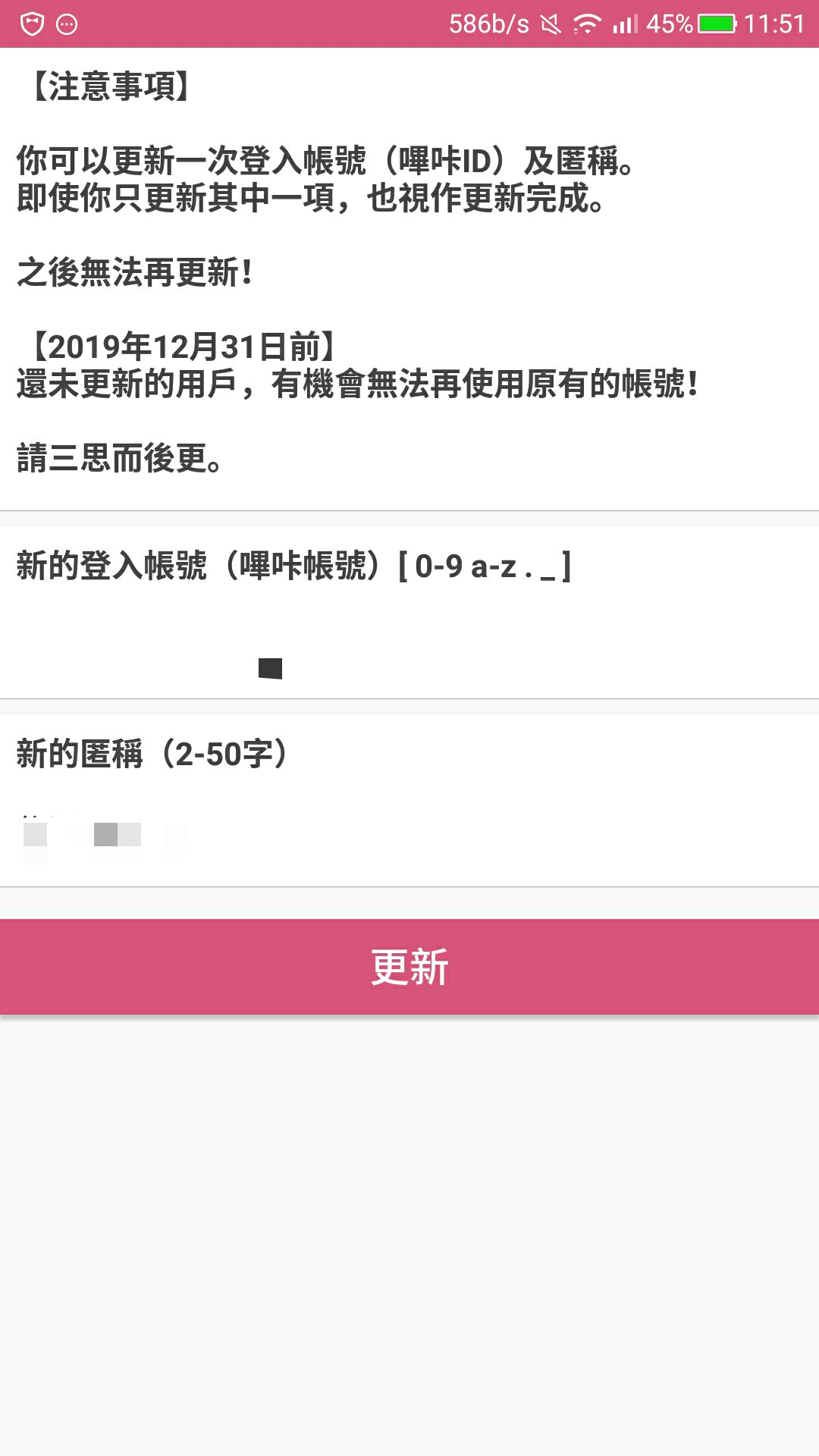 Screenshot_2019-09-06-11-51-03_1.jpg