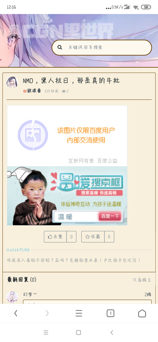 Screenshot_2019-09-06-12-16-11-813_com.UCMobile.png