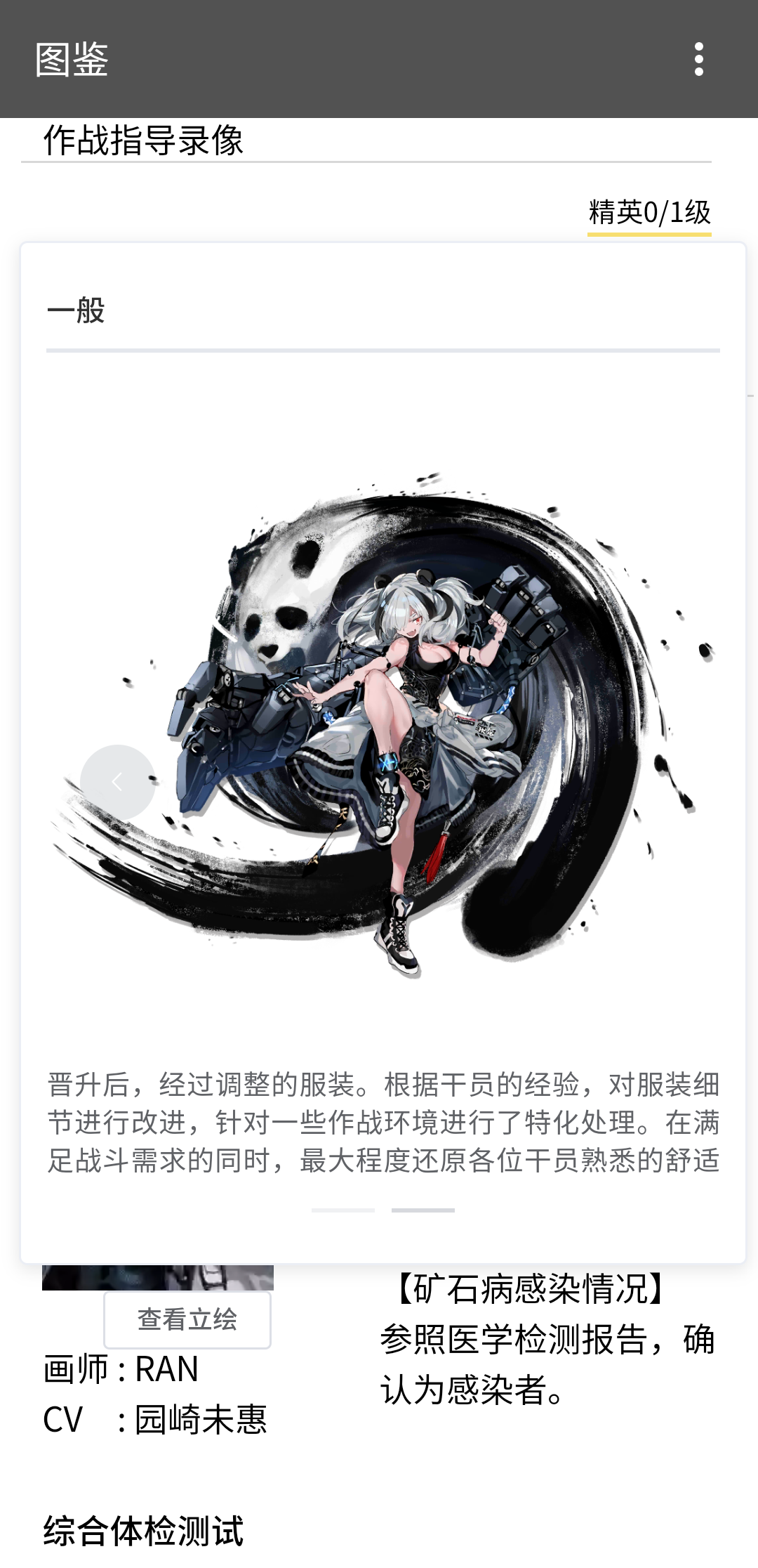 S90907-01240331.png