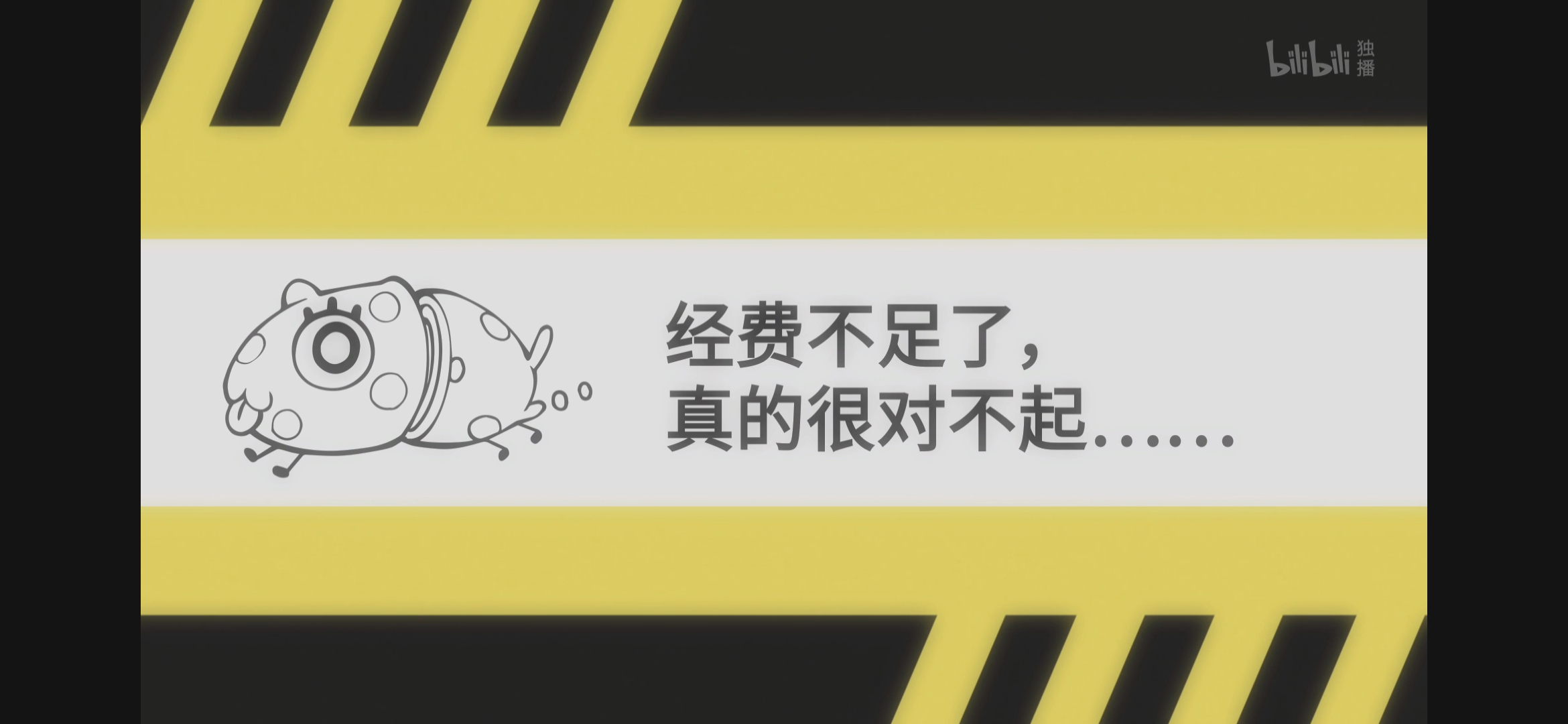 Screenshot_2019-09-08-13-00-55-639_tv.danmaku.bili.png