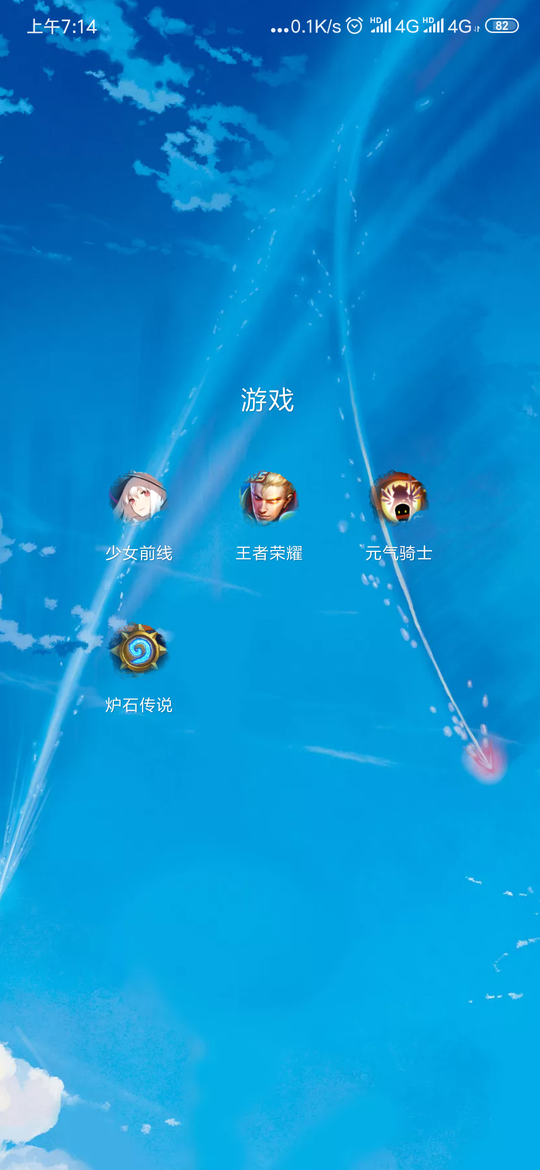 Screenshot_2019-09-09-07-14-55-727_com.miui.home.png