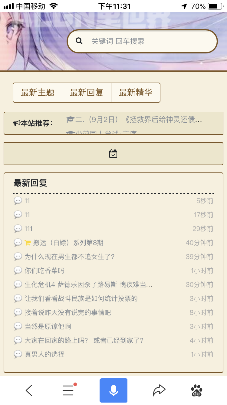 47857518-C03D-420C-812B-6DC85BEE1C3A.png