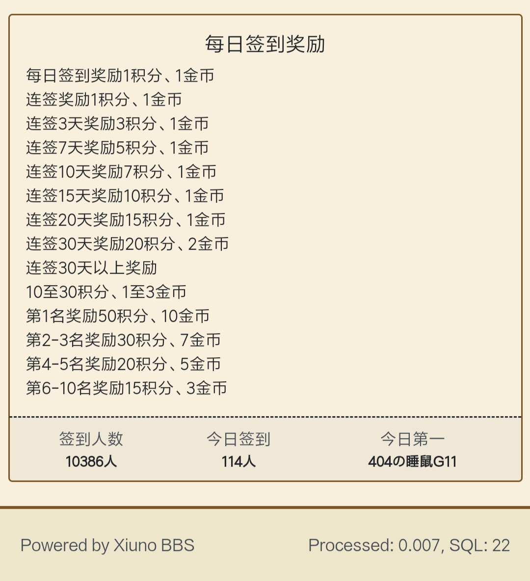 Screenshot_2019-09-14-14-58-31-351_com.MyFusApp.acg.png
