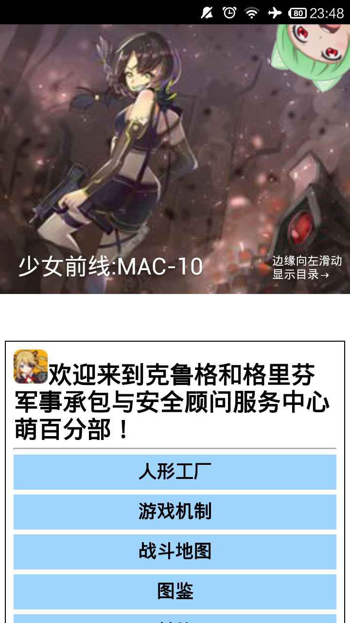 Screenshot_2019-09-14-23-48-32.png