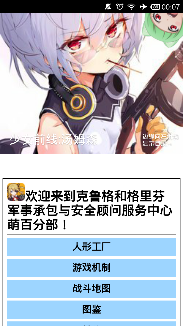 Screenshot_2019-09-19-00-07-18.png