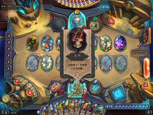 Hearthstone Screenshot 09-19-19 16.56.45.png