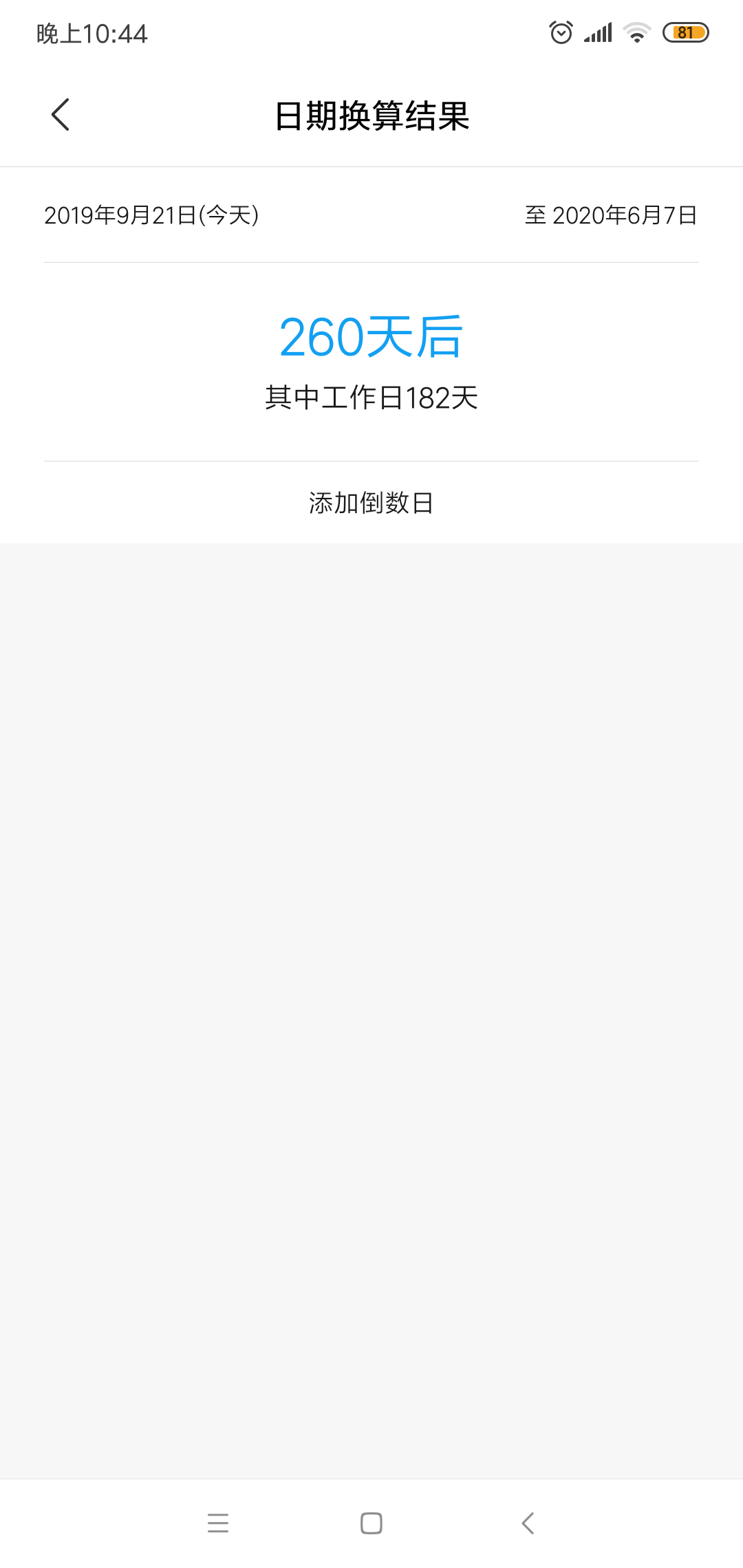 Screenshot_2019-09-21-22-44-50-050_com.android.calendar.png