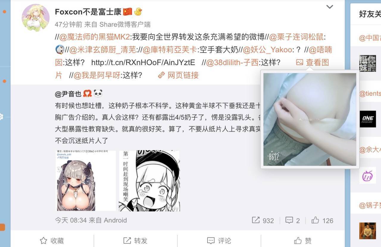QQ图片20190924213927.jpg