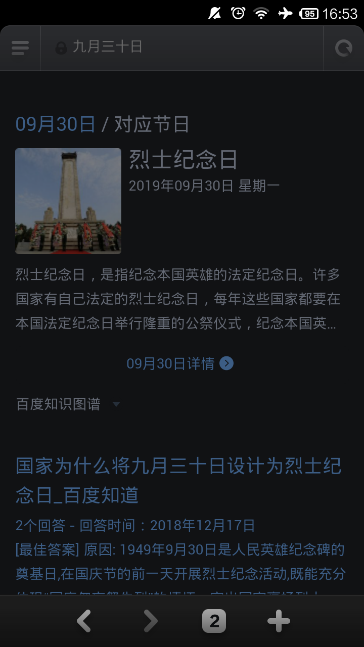 Screenshot_2019-09-30-16-53-09.png