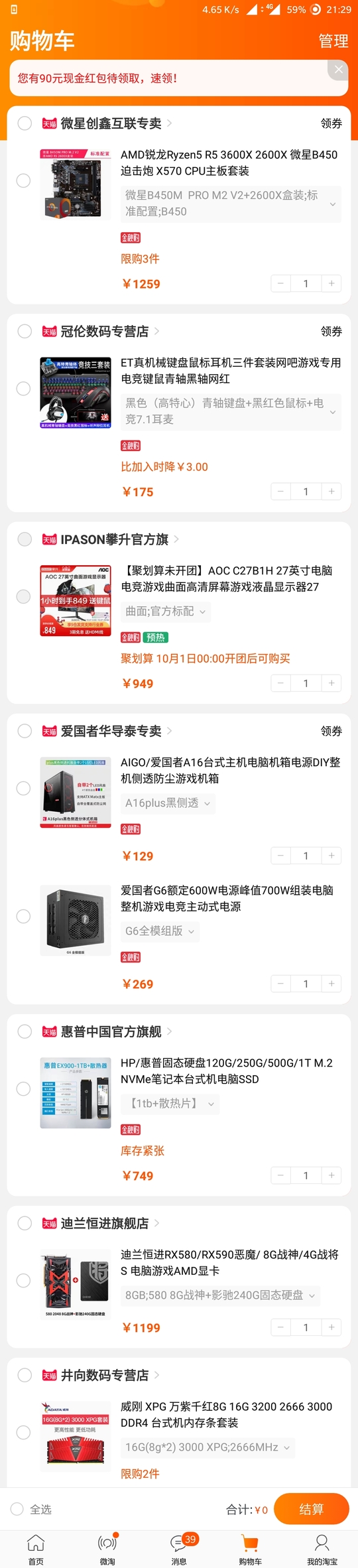 Screenshot_20190930-212935.jpg
