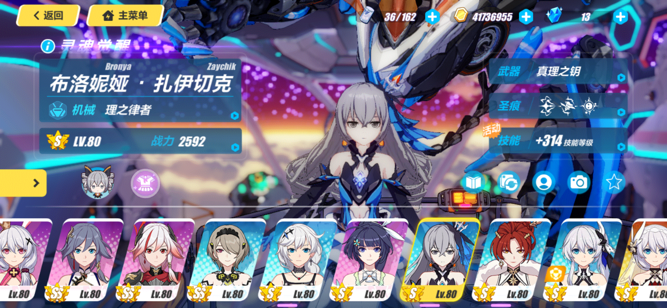 Screenshot_2019-10-01-21-25-39-644_com.miHoYo.ent.gif