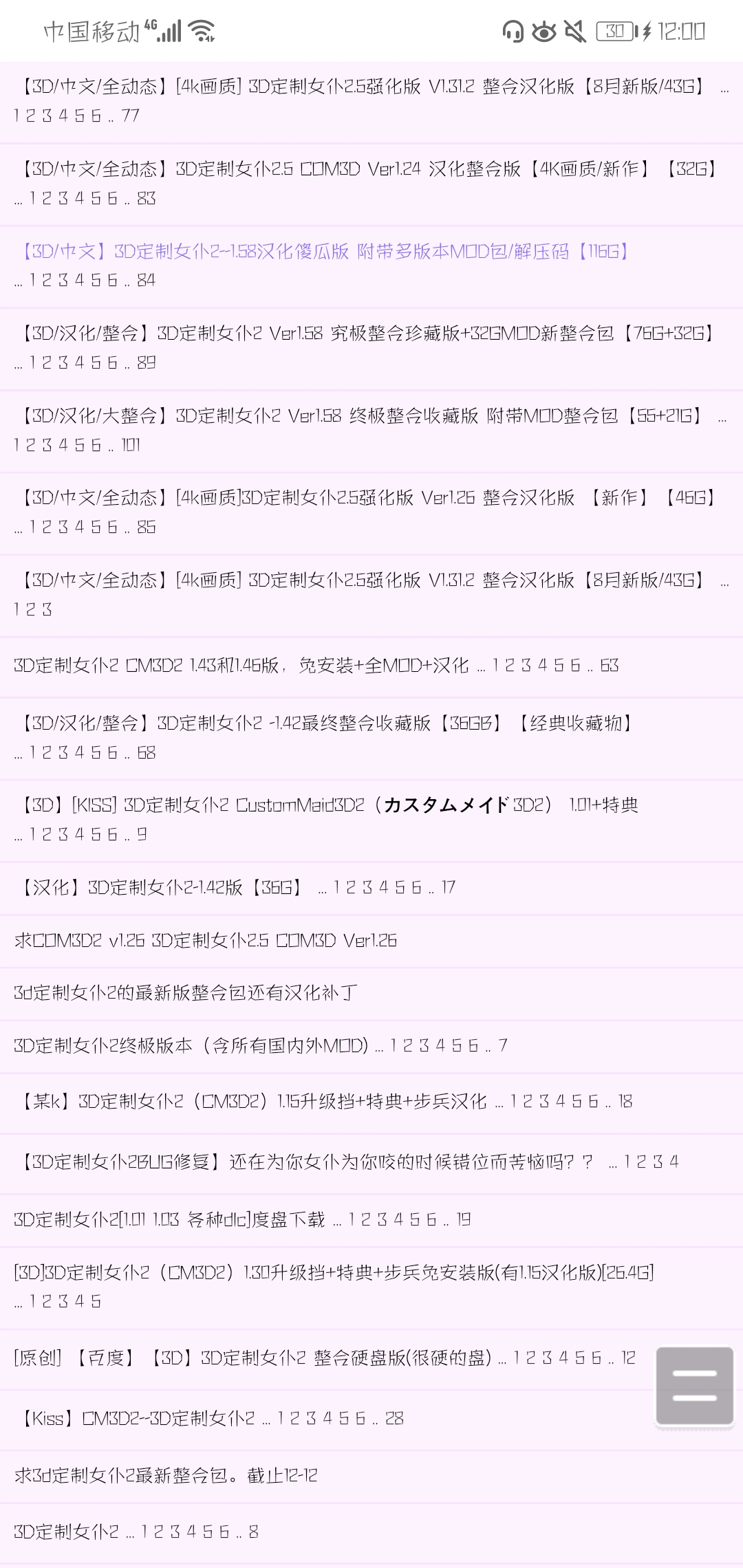 Screenshot_20191002-120057.jpg