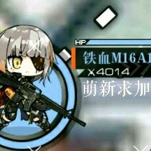 萌新求加.jpg
