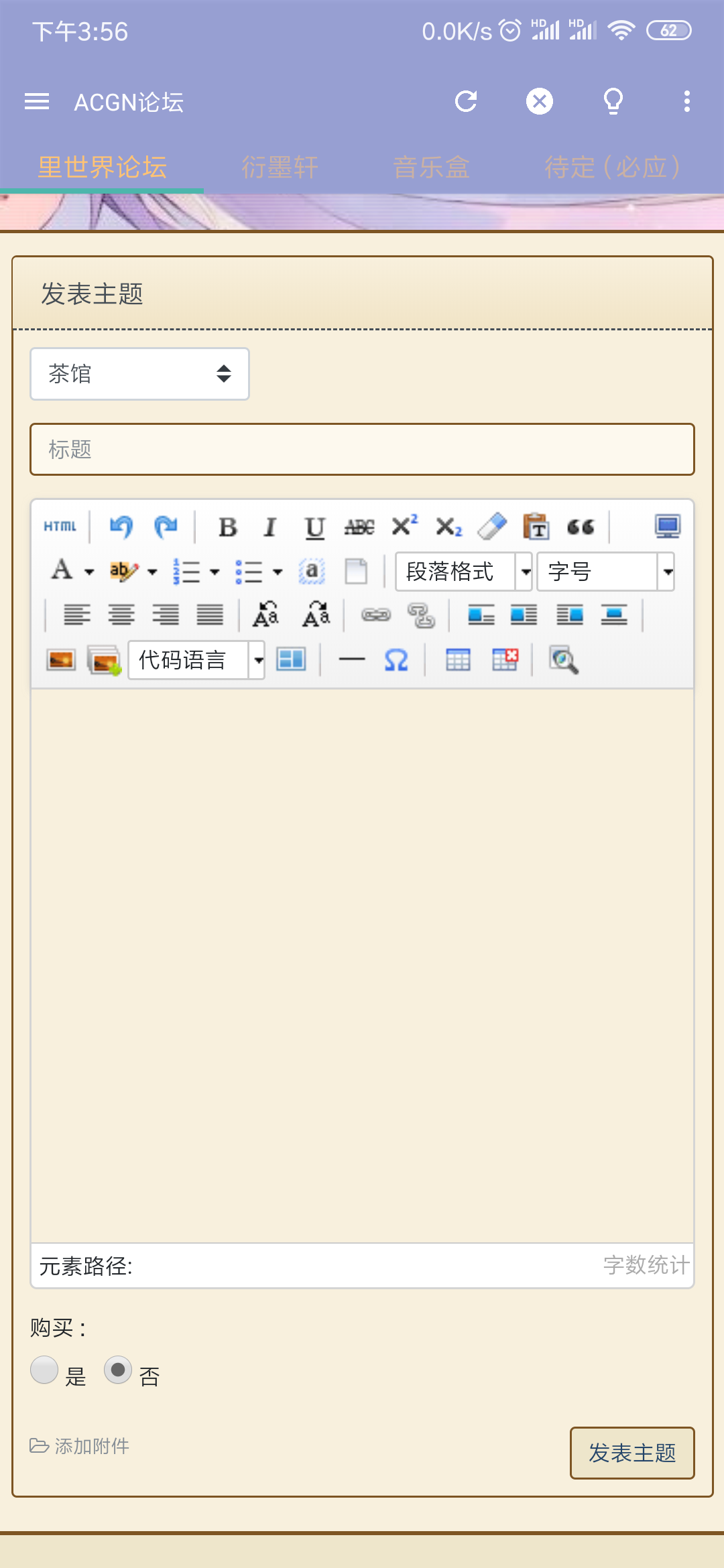 Screenshot_2019-10-03-15-56-56-051_com.MyFusApp.acg.png