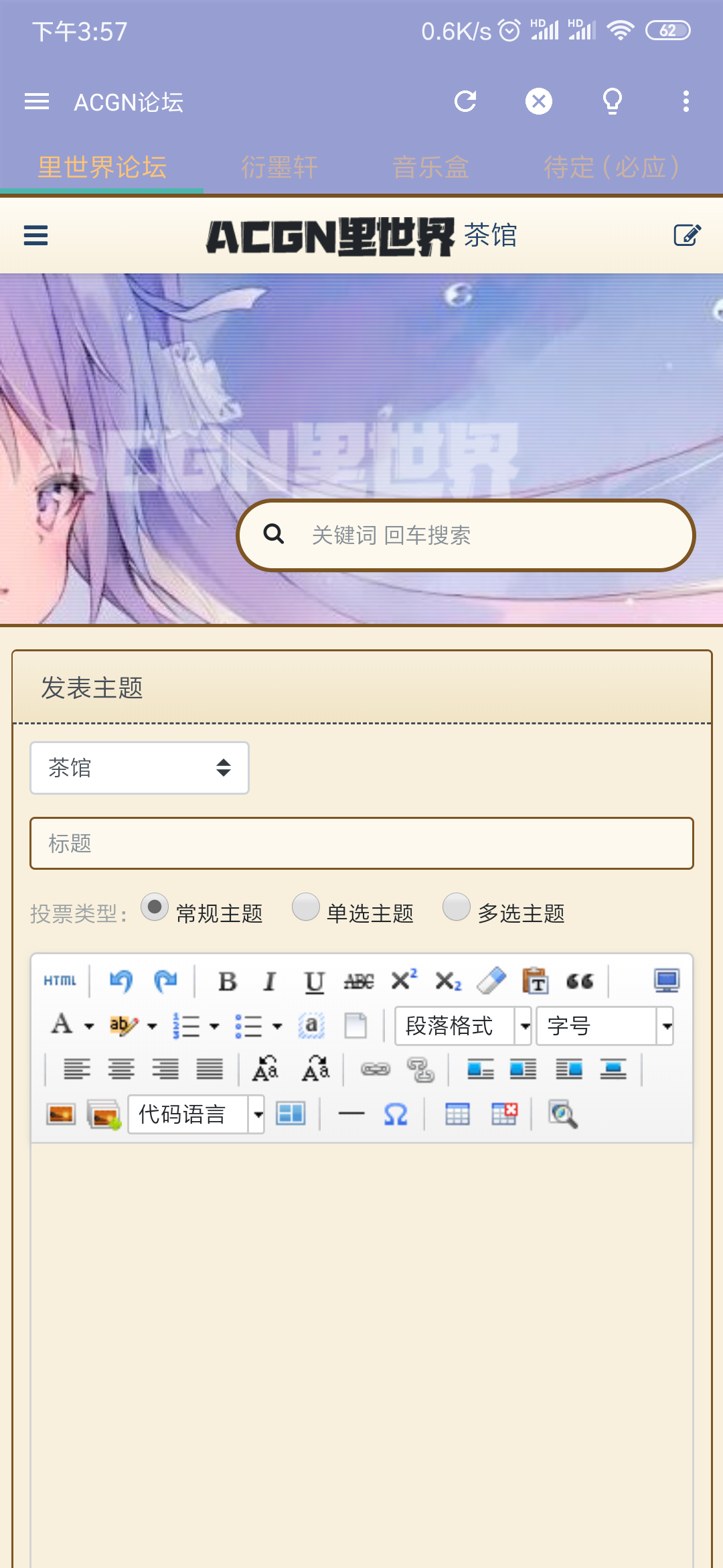 Screenshot_2019-10-03-15-57-17-235_com.MyFusApp.acg.png