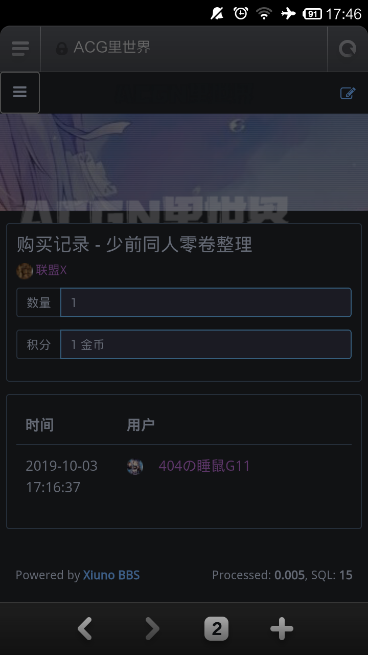 Screenshot_2019-10-03-17-46-51.png