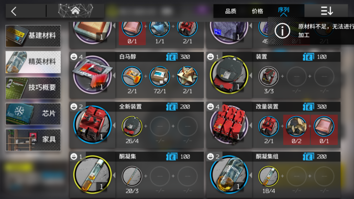 MuMu20191007170759.png