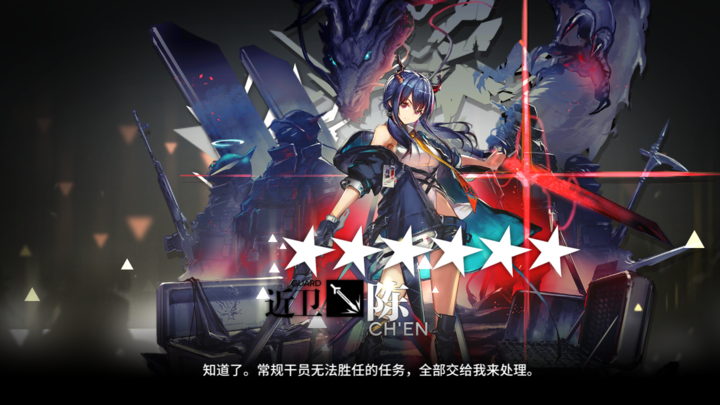 MuMu20191007001141.png