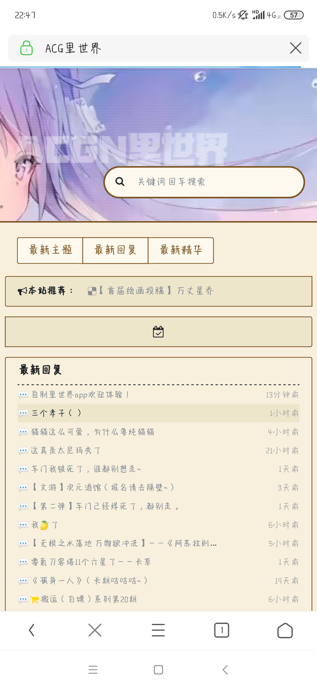 Screenshot_2019-10-08-22-47-58-784_com.UCMobile.png