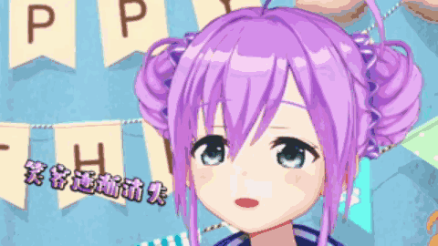 QQ图片20190920202321.gif