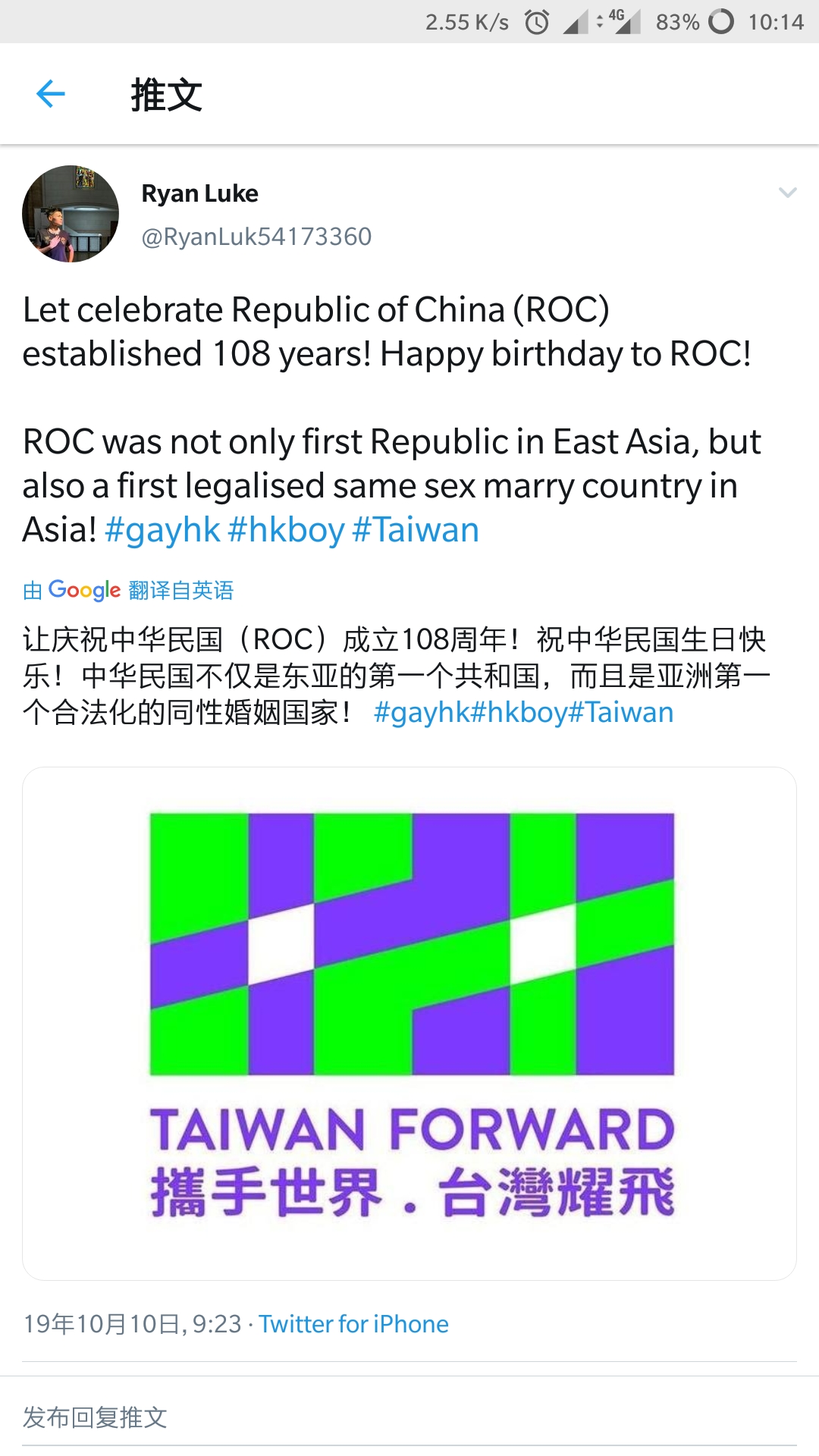 Screenshot_20191010-101450.jpg